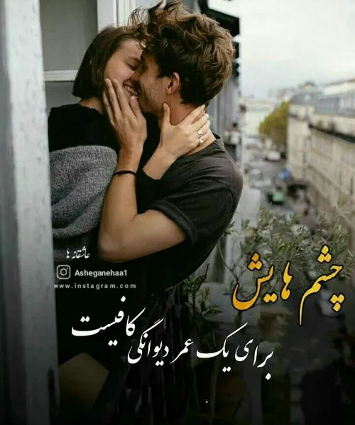 پست جدید BEAUTIFUL NICE عاشقانه تکست خاص عشق خاصترین تنها