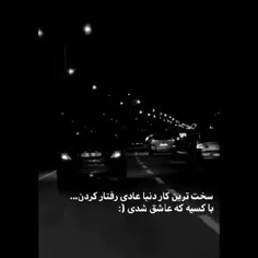 #مخاطب_دار 💔