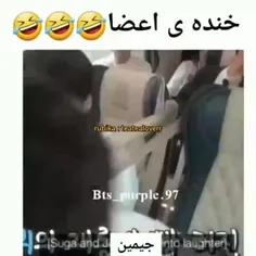 جین دلمون برات تنگ شدههع