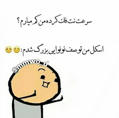 والاااا 😏 😏 😏