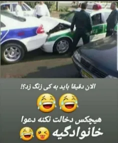 شما قضاوت کن