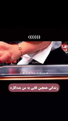 میخوام  لعنتی ⚰️🫵🏻👊🏻