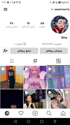 رند شدنمون مبارک باشه