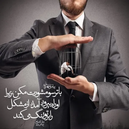 لبیک یامهدی ظهور نزدیک است لبیک یا مهدی لبیک یاحسین عشق ج