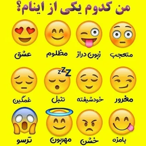 نظرت؟