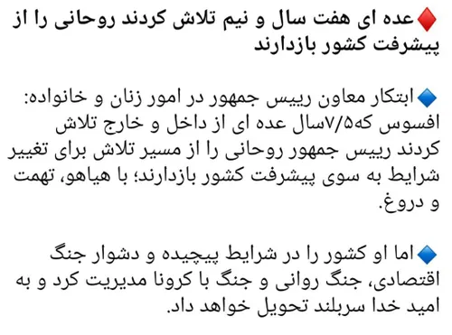 البته منم اگه رانت بنزین میگرفتم برای همسرم، بچه ام هم می