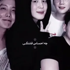 فقد یونگی مونده