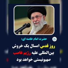 🌹🍃حضرت #امام_خامنه_ای: