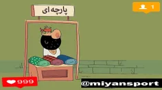 تولیدی عمده مایو شنا ۰۹۱۲۲۲۳۶۲۴۶