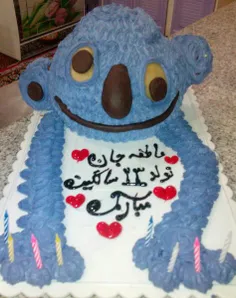 کیک تولد اجیم خخخ