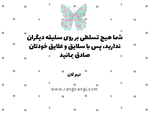 مادربزرگ من آدم مذهبی بود؛