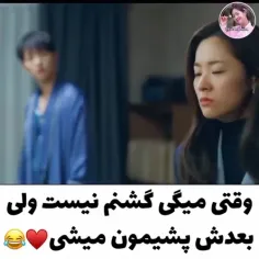 این خوده منم😂😂