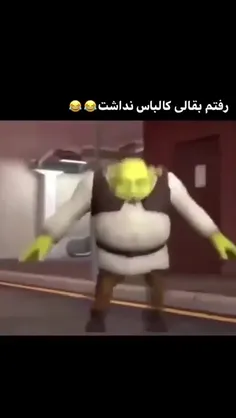 جرررررررررر🤣🤣🤣🤣🤣🤣🤣