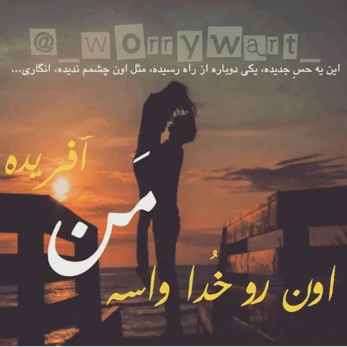 عکس نوشته sasan2017 17702289 - عکس ویسگون