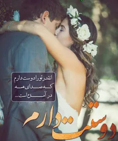 تا ساغری داد از لبش