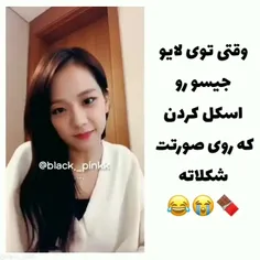 بچمو عصبانی نکنید 😐دلتون میاد آخه😔😆