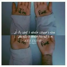 I'm fine...
