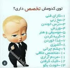 آقا هر کی نگه خیلی بده😂