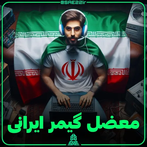 معضل گیمر ایرانی فیلترینگ نیست