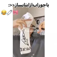 با جوراب از اینابساز^_^