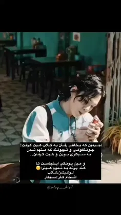 هه قشنگ بود!