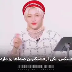 ولی صدای لیکسی:)💗