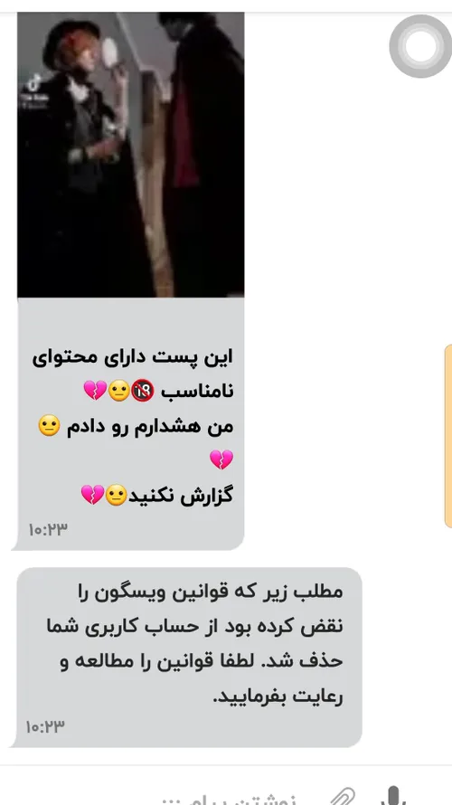 خار مادر اونی که گذارش کرد رو گاییدم😐💔