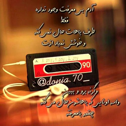 عکس نوشته