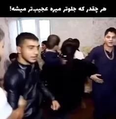 وقتی میگه یه عروسی برات بگیرم که کل فامیل انگشت به دهن بم