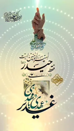در فصل خطر امیر را گم نکنیم