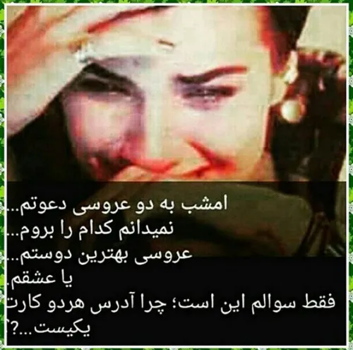 سلام عشق من...