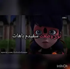 کیا این قسمتو دیدن😍خیلی قشنگ بود