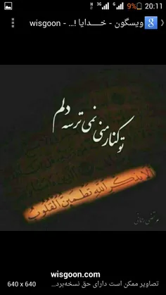 همینه زندگی