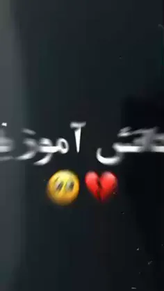 دانش آموز بودن .....