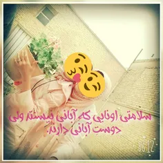 من & فاطمه