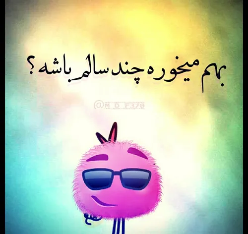 بچه ها کامنت لطفا ممنون ؟؟؟