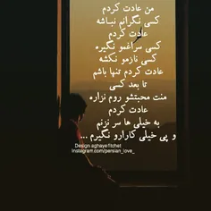 شب بخیر