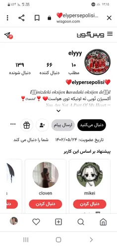 @elyy اجی فالو شه❤