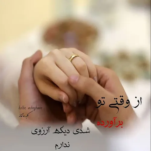 عاشقانه ها nafas1312 27939263 - عکس ویسگون