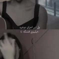 منم هر جا باشم، دلم واسه اونه:)🫀..