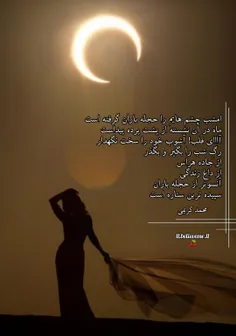 🍒🌱امشب چشم هایم را حجله باران گرفته است