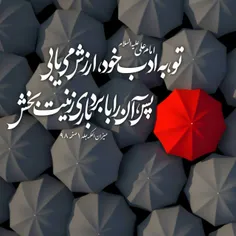 امام علی (ع):