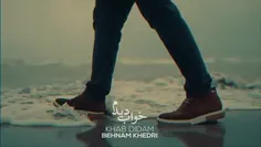 بهنام خدری (خواب دیدم) 💔🙂