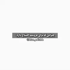 فقط یکیشون🎀👈👉