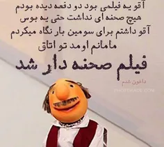 عاشقشم