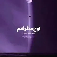 روانی تخس🤎