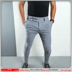 شلوار دو سگك طوسي روشن مردانه مدل Migel