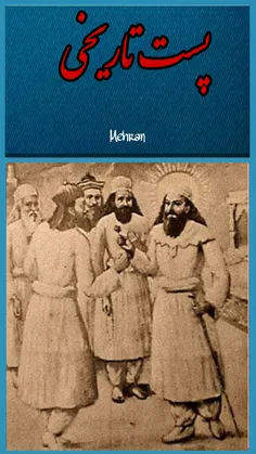 #آیامیدانستید؟