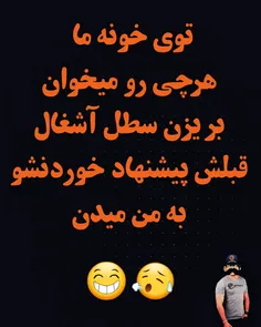 کلیه ی سفارشات پذیرفته میشود😎 😅