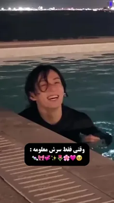 چقد هوا خوبه👍🏻😔😂